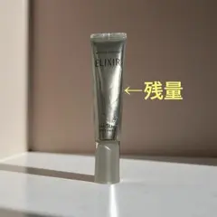 2026年最新】エリクシール エンリッチ プロテクターの人気アイテム