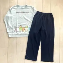 すみっコぐらし パジャマ 上下セット 150cm
