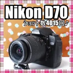 NikonD300【美品：ショット数45,101枚】 - メルカリ