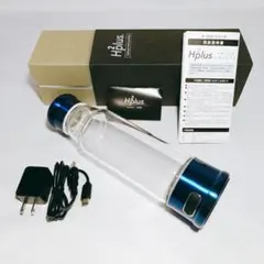 【新品未使用】 エイチツープラス B-1501BL 水素生成器 充電式 ガラスのサムネイル