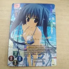 lycee　リセ　ケロQ　枕　他人を拒絶する少女　小日向はやみ　SP　サイン