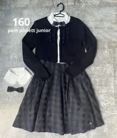 ポンポネット　ノーカラー　ボレロ　ジャケット　160cm フォーマル　卒業式 ポンポネット ノーカラー ボレロ ジャケット 160cm フォーマル 卒業式