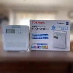 TOSHIBA 東芝放水型SD／CDラジオ TY-CB100 W ホワイトのサムネイル