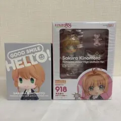 ねんどろいど 異世界おじさん おじさん エルフ 2体セット - メルカリ