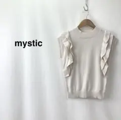 mystic フリルスリーブコットンニットベスト トップス アイボリー