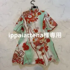 Item thumbnail for item f065aa29-502d-4eeb-b471-879f3a5e1beb