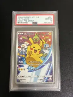 ピカチュウ プロモ ソード＆シールド セブンイレブン限定 001/S-P 未使用 ポケモンカードゲーム セブンイレブン ピカチュウ プロモ 001