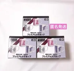 勝利の女神：NIKKE プレミアムマグカップ　紅蓮　アリス　モダニア　全3種