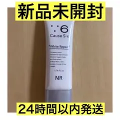 正規品　コーズシックス　ホワイトリペア　ピーリングジェル　セット　未使用 コーズシックス ホワイトリペア 50g JWM Causesix 美白 : GANTS FOOD