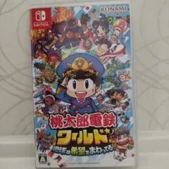 Nintendo Switch 桃太郎電鉄ワールド ～地球は希望でまわってる!～