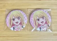 推しの子　缶バッジ　星野ルビー　アニメイトカフェ　2個