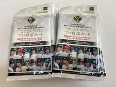 プロ野球カード まとめ売り 未開封パック 園川 大原 直筆サインカード等