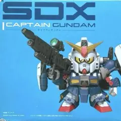 2026年最新】SDX キャプテンガンダムの人気アイテム - メルカリ