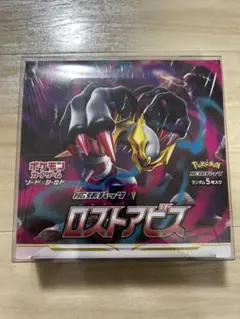 遊戯王OCG ネクスト・チャレンジャーズ アジア版 1ボックス - メルカリ