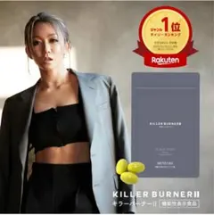 2025年最新】ダイエットサプリの人気アイテム - メルカリ