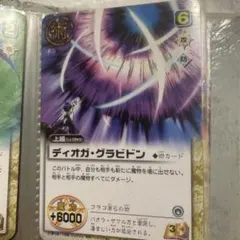 金色のガッシュベル THE CARD BATTLE 滅紫の野望 未開封 5箱 - メルカリ
