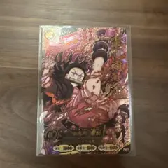 鬼滅の刃 竈門禰豆子 UR カード - メルカリ