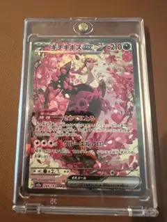 2026年最新】ポケモンカード キラの人気アイテム - メルカリ