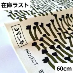 Gakiki3様 リクエスト 3点 まとめ商品