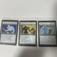 HUNTER×HUNTER　指定ポケット　１つ目巨人　群狼の長　リモコンラット