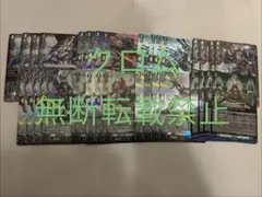 2026年最新】ヴァンガード 4コンの人気アイテム - メルカリ