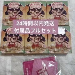 付属品完備・新品未開封】 メロジョイ ミニランド 12個 まとめ売り