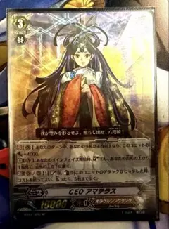 ビルディバイド 金木犀の騎士 アリス サインカード - メルカリ