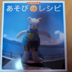 Item thumbnail for item bd13fb8a-35d9-4625-87cf-6777c91d97bc