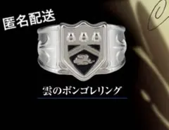 ポンゴリングコレクション ボールチェーン付き