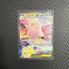 2026年最新】メガピクシーex SARの人気アイテム - メルカリ