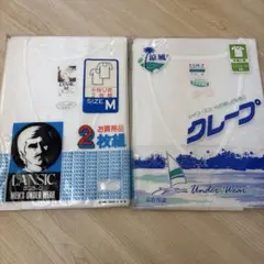 LANSIC・クレープ 半袖U首Tシャツ 2枚組 Mサイズ