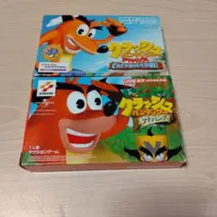 クラッシュバンディクー　2本セット　ゲームボーイアドバンス　GBA