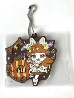 カラフルピーチ　一番くじ　ETO ラバーチャーム　Ｏ賞