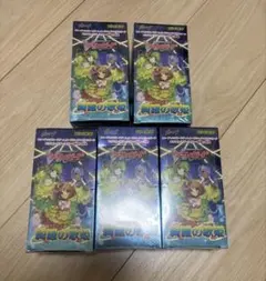 ゆ*ー様 【シュリンク付き】カードファイト！！ ヴァンガード 綺羅の歌姫 未開封 ゆ*ー様 【シュリンク付き】カードファイト！！ ヴァンガード 綺羅の