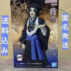 『鬼滅の刃』 フィギュア-鬼ノ装-拾伍の型「獪岳」