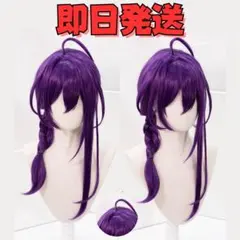 2025年最新】礼瀬マヨイ ウィッグの人気アイテム - メルカリ
