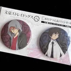 文豪ストレイドッグス/缶バッジ 羊 太宰治、中原中也 八周年
