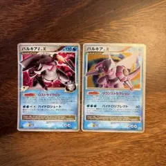 パルキア LV.X ポケモンカード 105/dp-p 033/096 パルキア LV.X ポケモンカード 105/dp-p 033/096 - メルカリ