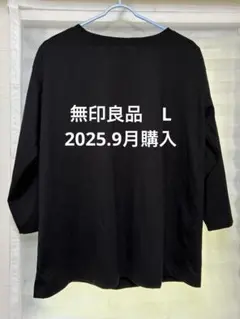 無印　ブラック 七分袖 Tシャツ L