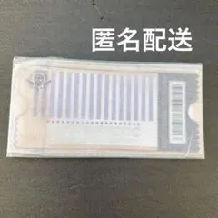 ヒプマイ　ヒプムビ　オンラインくじ　特典　チケットケース　ヨコハマ