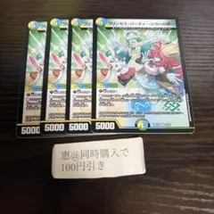Kasumin様 リクエスト 2点 まとめ商品