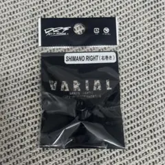 DRT VARIAL センターナット シマノ 左 ブラック - メルカリ