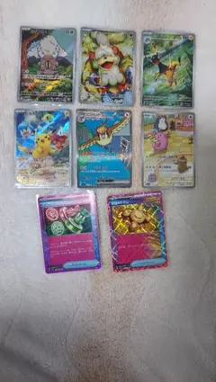 ポケモンカード 8枚セット まとめ売り