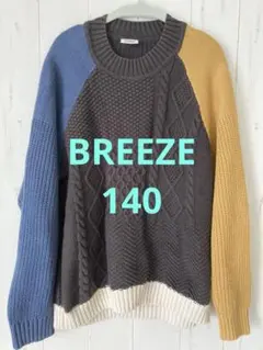BREEZE ケーブルニット セーター140 綿100%素材