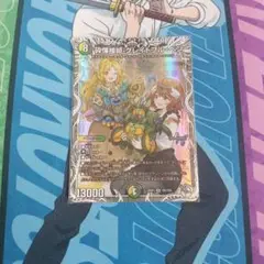 グレイトフル•ベン キャラトレ