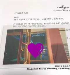 2025年最新】LINE music 当選 btsの人気アイテム - メルカリ