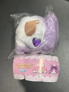 サンリオキャラクターズ ぬいぐるみポシェット ガチャガチャ クロミ