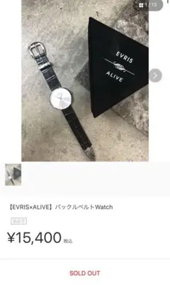 EVRIS 腕時計 2026年最新】evris 時計の人気アイテム - メルカリ