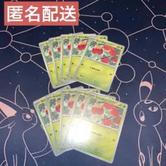 【未使用】カジッチュ 10枚 テラスタルフェスex 008/187