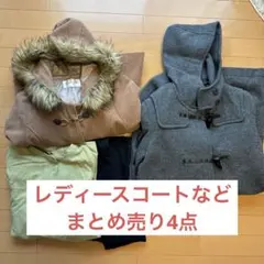 レディース服まとめ売り4点　無印良品冬物コート、ワンピース、トップス